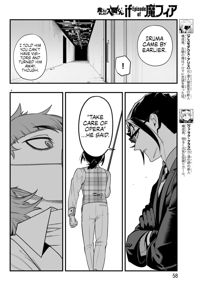 Mairimashita! Iruma-kun Mafia AU chapter 24 page 4