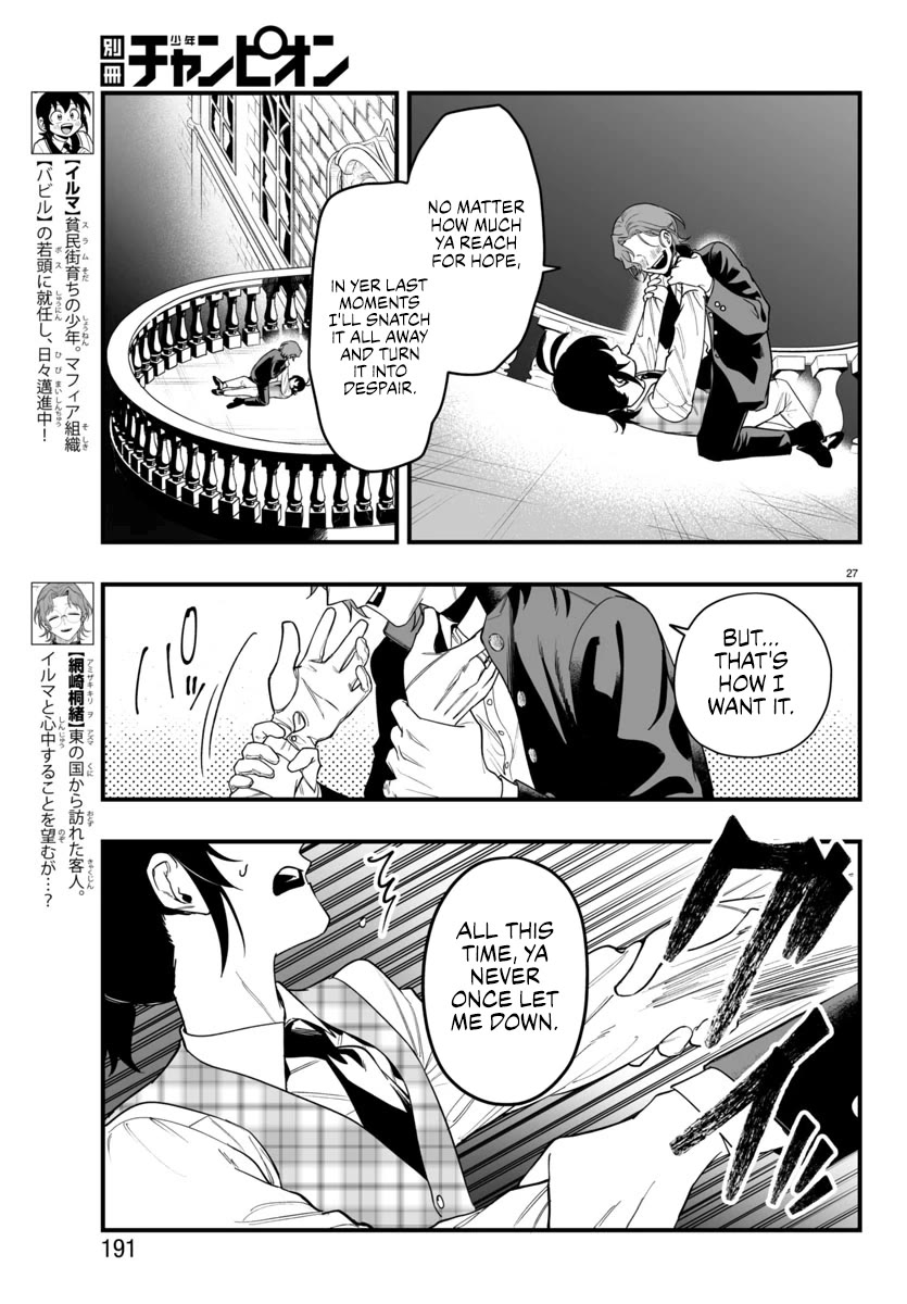 Mairimashita! Iruma-kun Mafia AU chapter 25 page 27