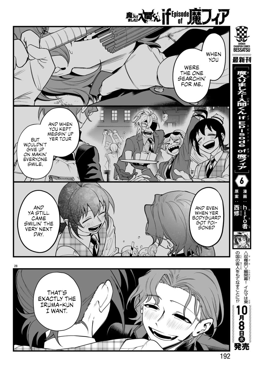 Mairimashita! Iruma-kun Mafia AU chapter 25 page 28