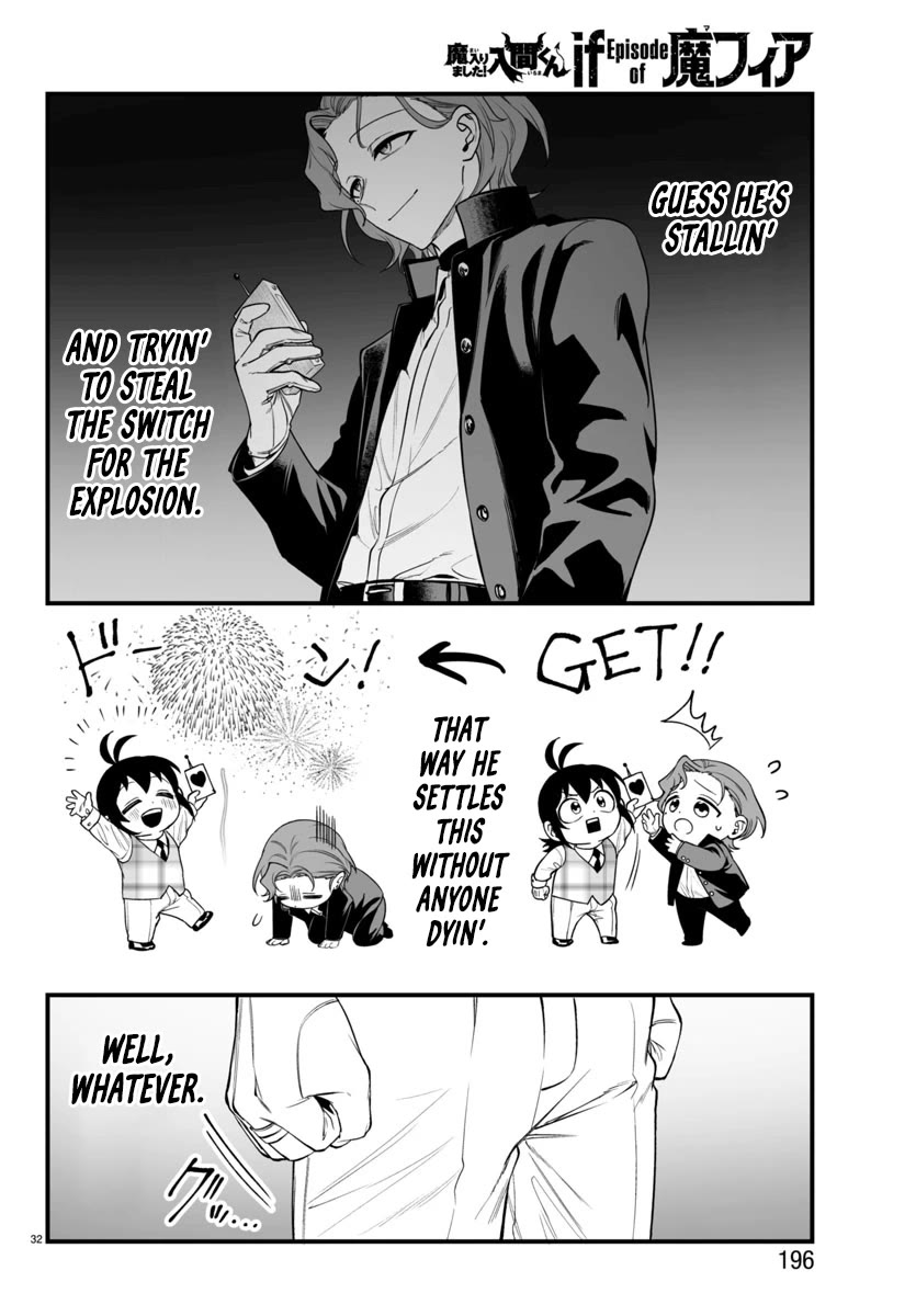 Mairimashita! Iruma-kun Mafia AU chapter 25 page 32