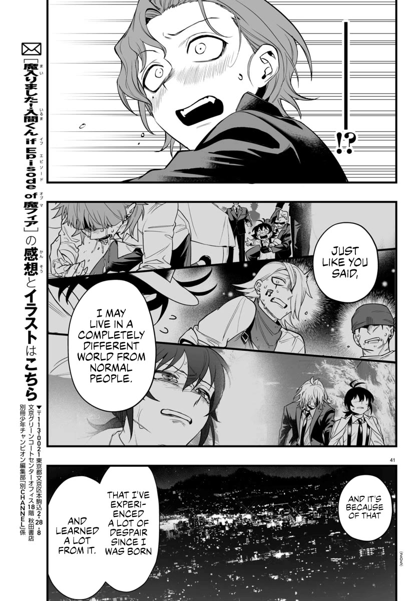 Mairimashita! Iruma-kun Mafia AU chapter 25 page 41