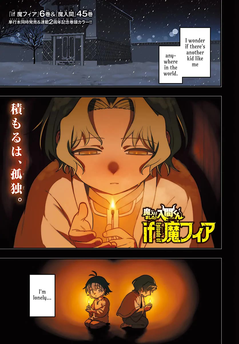 Mairimashita! Iruma-kun Mafia AU chapter 26 page 1