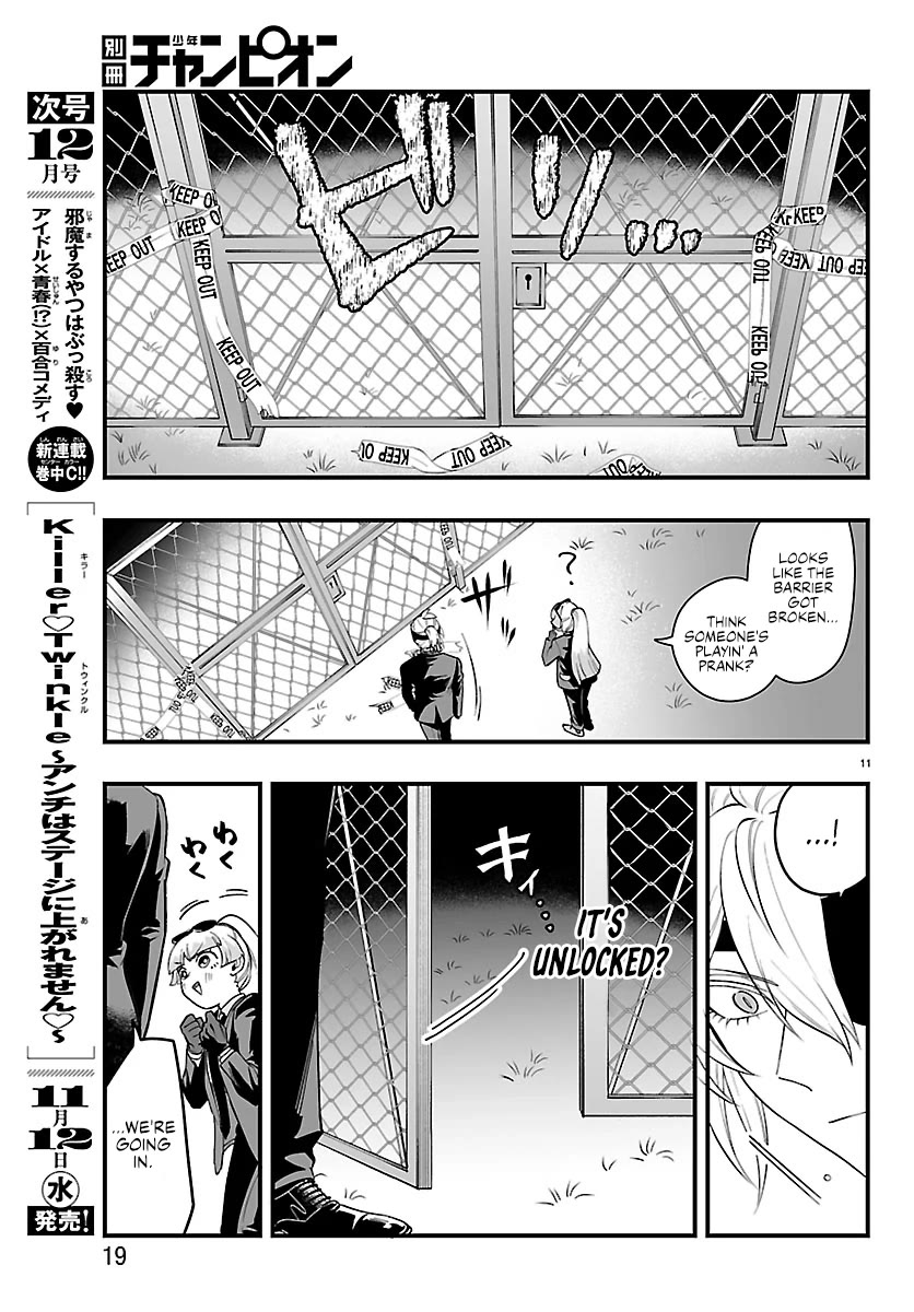Mairimashita! Iruma-kun Mafia AU chapter 26 page 13