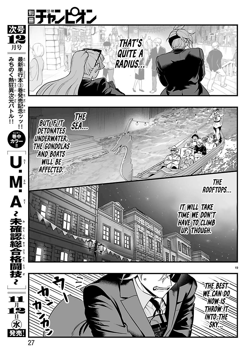 Mairimashita! Iruma-kun Mafia AU chapter 26 page 21