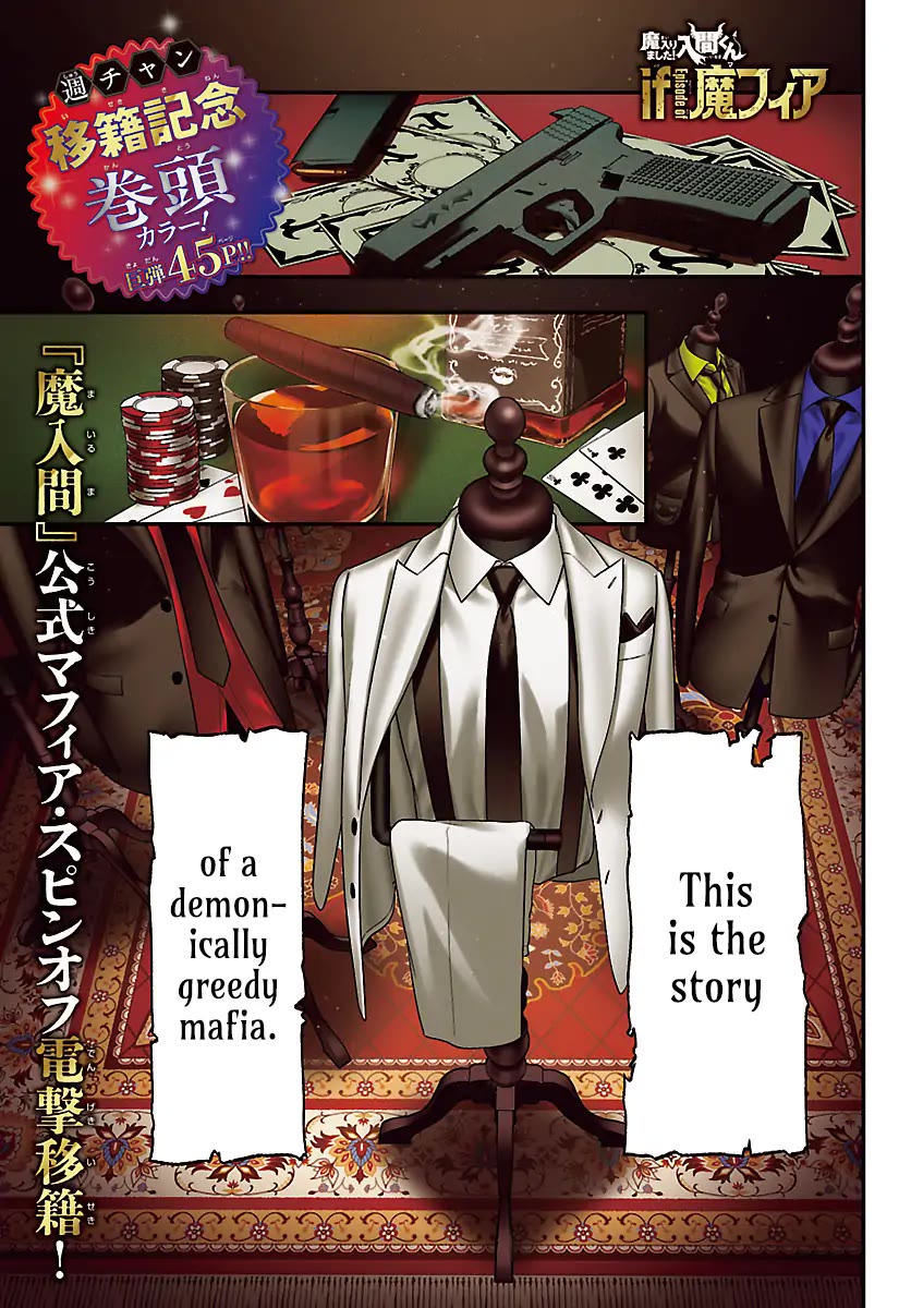 Mairimashita! Iruma-kun Mafia AU chapter 27 page 1