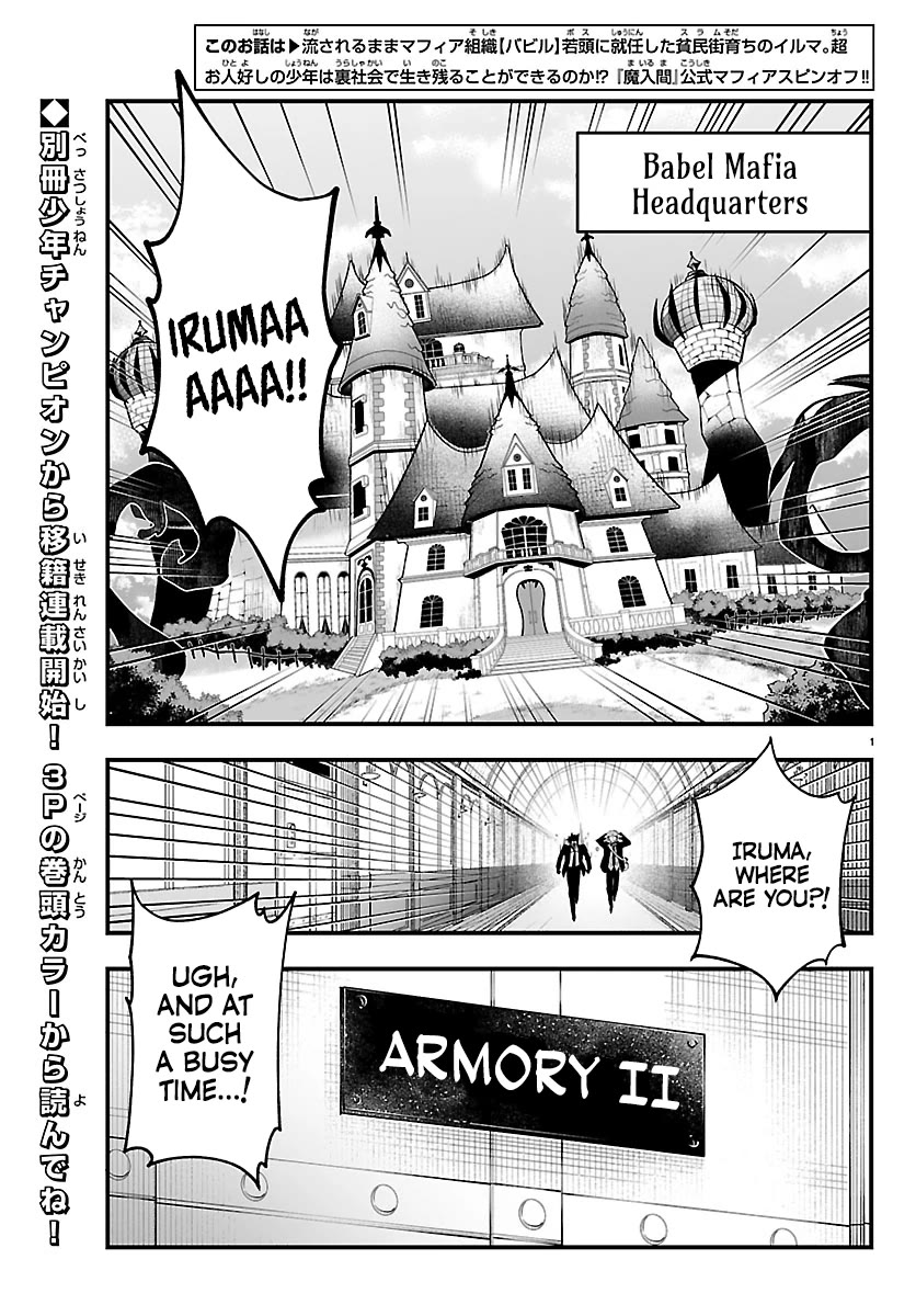 Mairimashita! Iruma-kun Mafia AU chapter 27 page 2