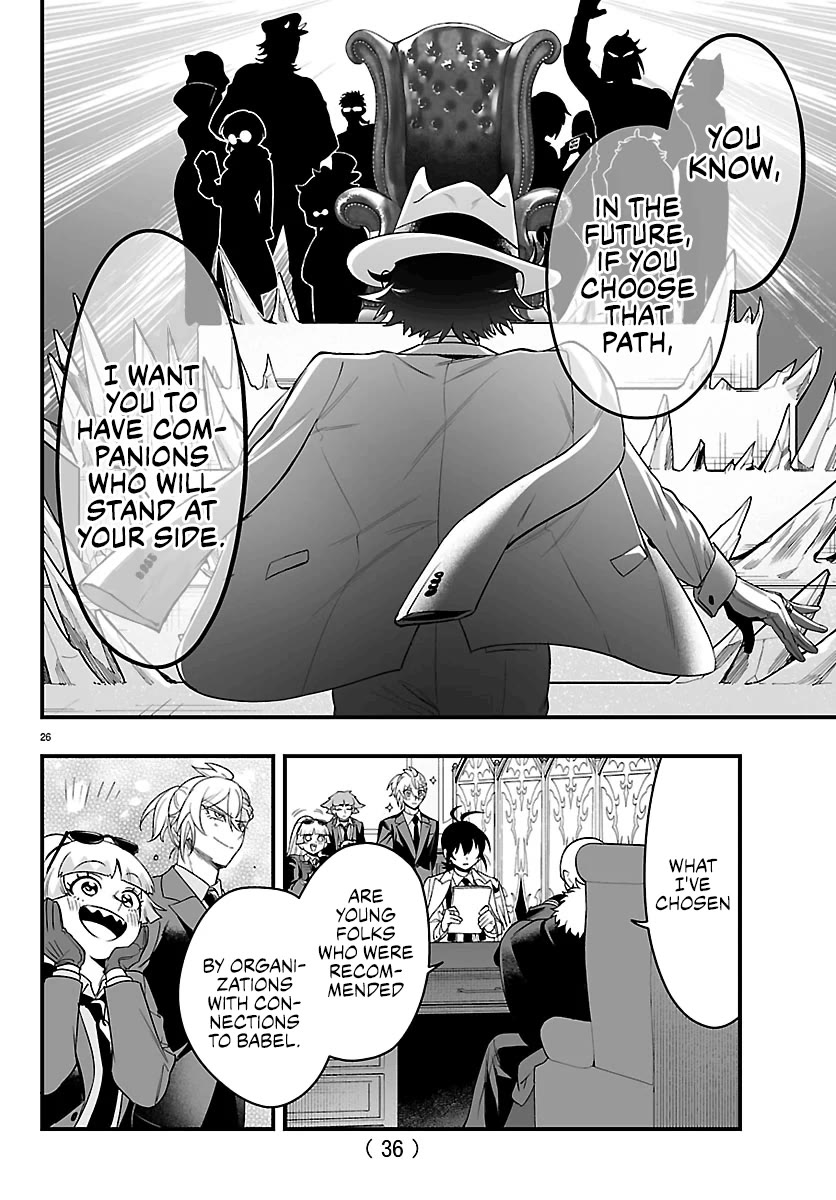 Mairimashita! Iruma-kun Mafia AU chapter 27 page 26