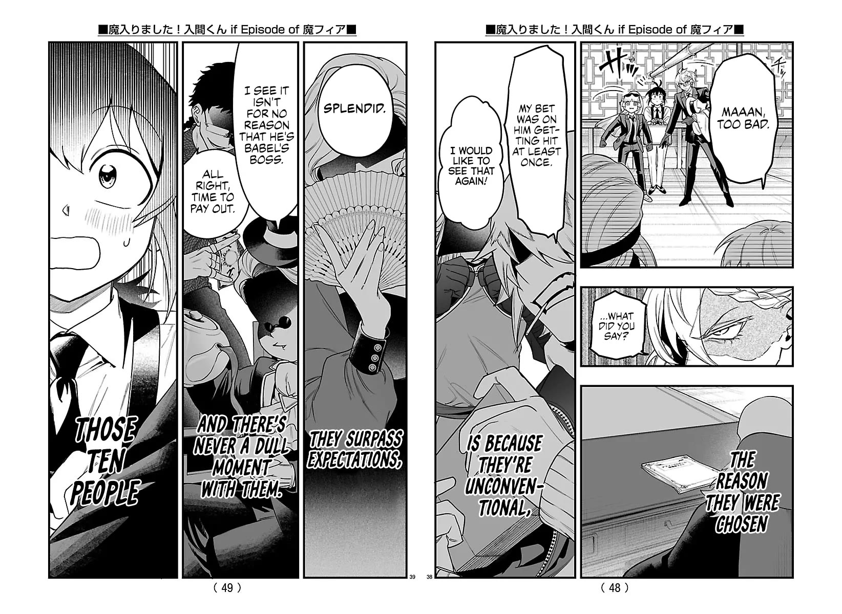 Mairimashita! Iruma-kun Mafia AU chapter 27 page 37