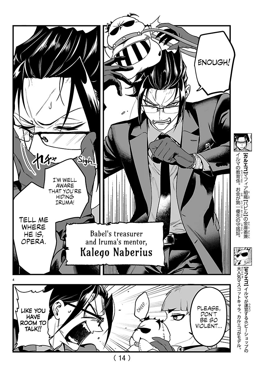 Mairimashita! Iruma-kun Mafia AU chapter 27 page 5