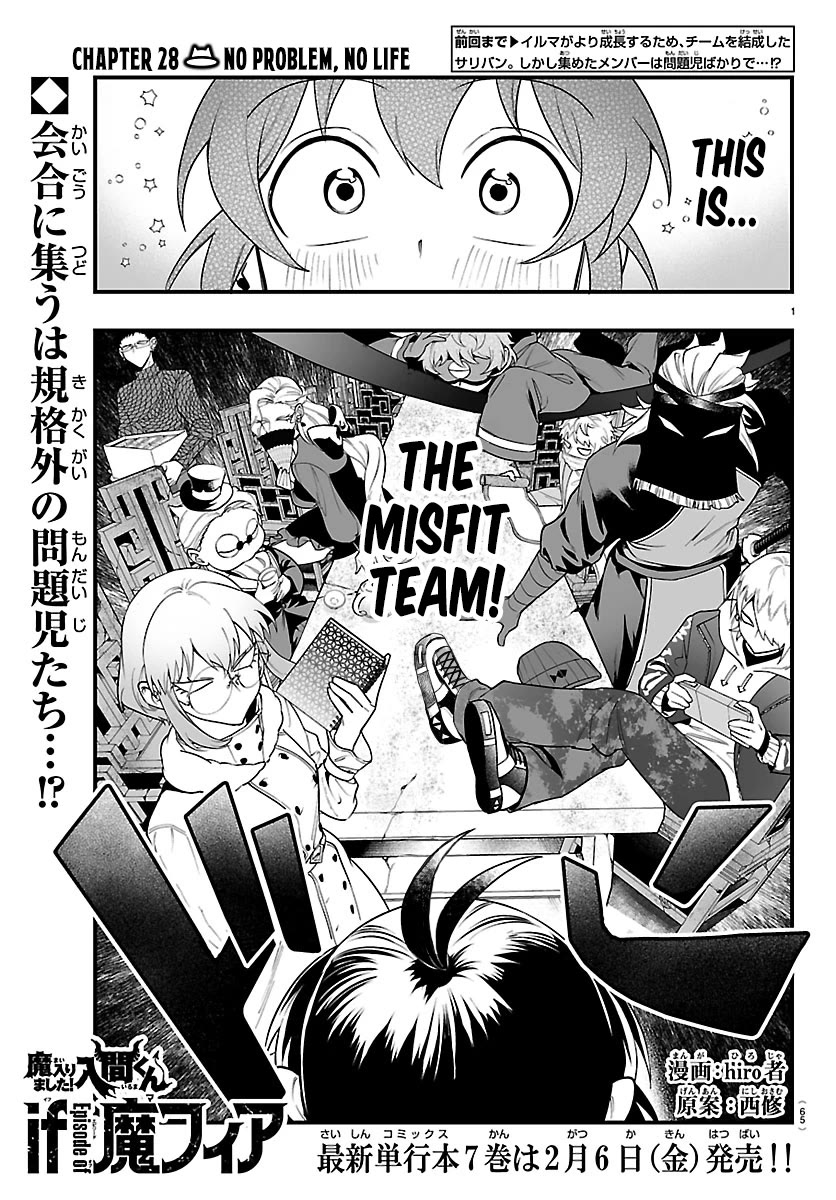 Mairimashita! Iruma-kun Mafia AU chapter 28 page 1