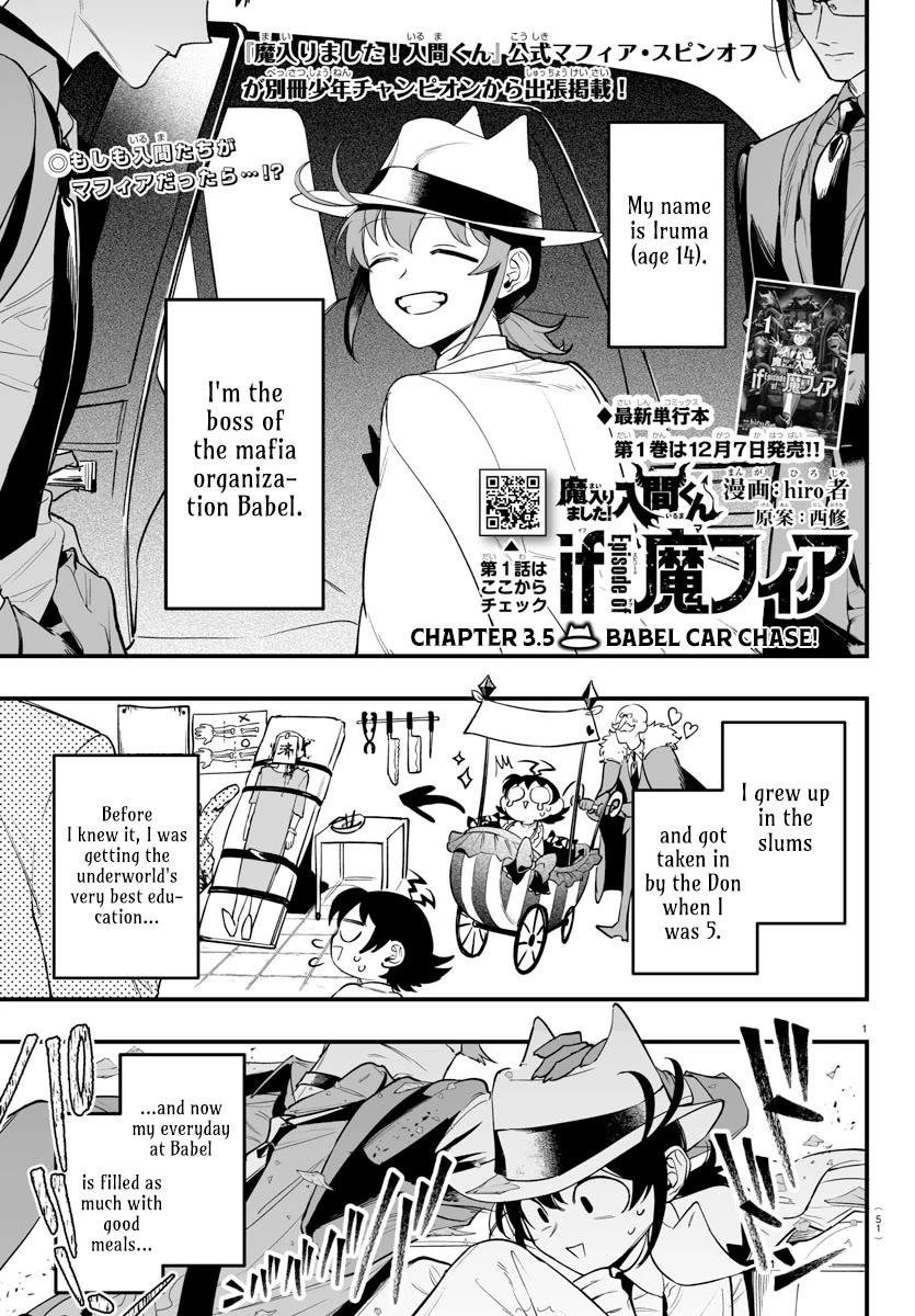 Mairimashita! Iruma-kun Mafia AU chapter 3.5 page 1