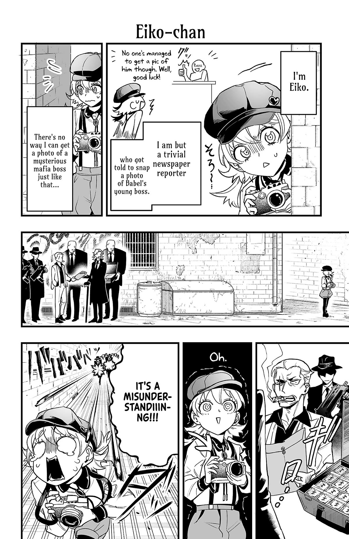 Mairimashita! Iruma-kun Mafia AU chapter 3.9 page 8