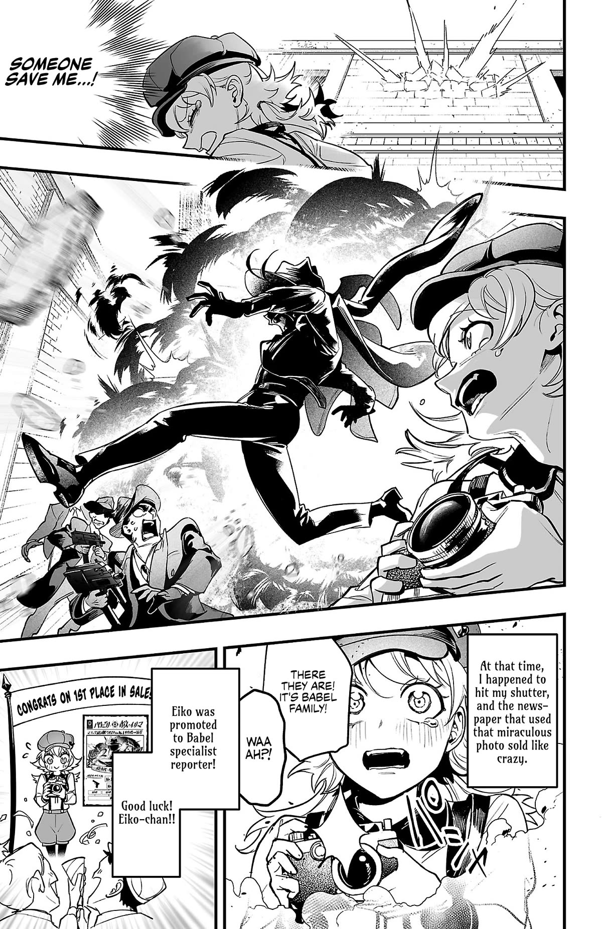 Mairimashita! Iruma-kun Mafia AU chapter 3.9 page 9