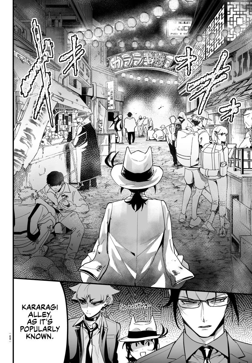 Mairimashita! Iruma-kun Mafia AU chapter 3 page 12