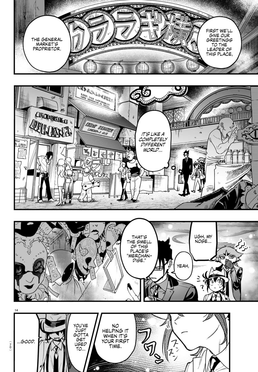 Mairimashita! Iruma-kun Mafia AU chapter 3 page 14