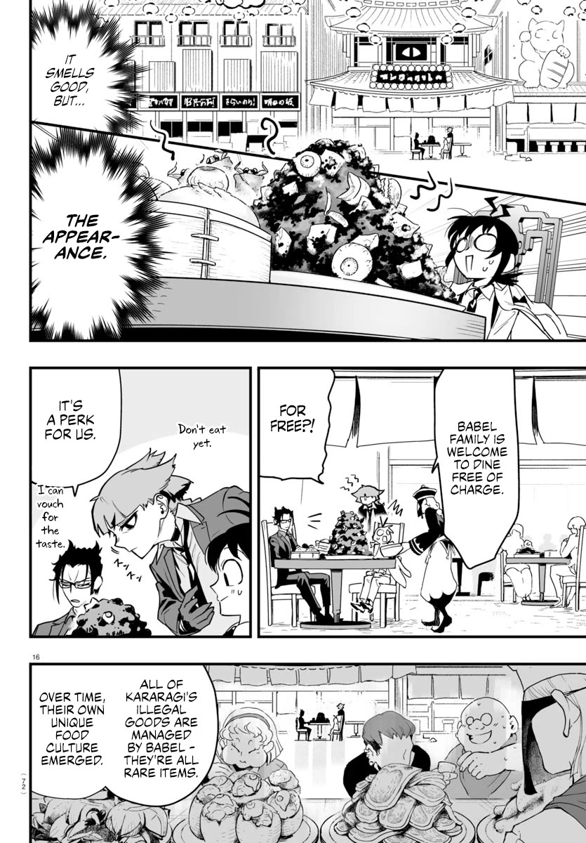 Mairimashita! Iruma-kun Mafia AU chapter 3 page 16