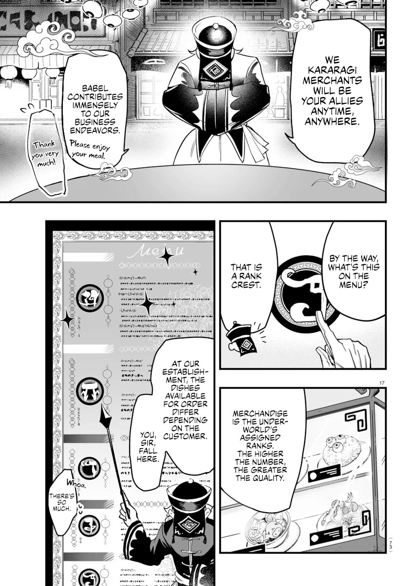 Mairimashita! Iruma-kun Mafia AU chapter 3 page 17