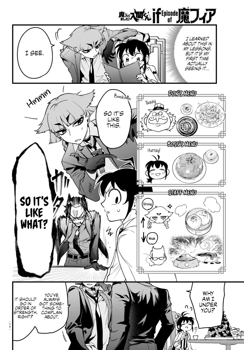 Mairimashita! Iruma-kun Mafia AU chapter 3 page 18