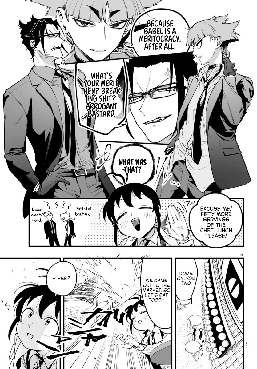 Mairimashita! Iruma-kun Mafia AU chapter 3 page 19