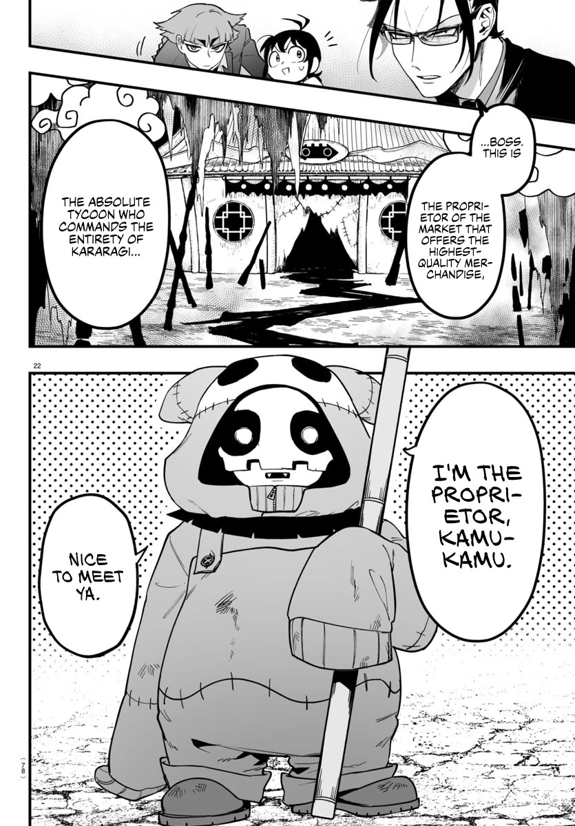 Mairimashita! Iruma-kun Mafia AU chapter 3 page 22
