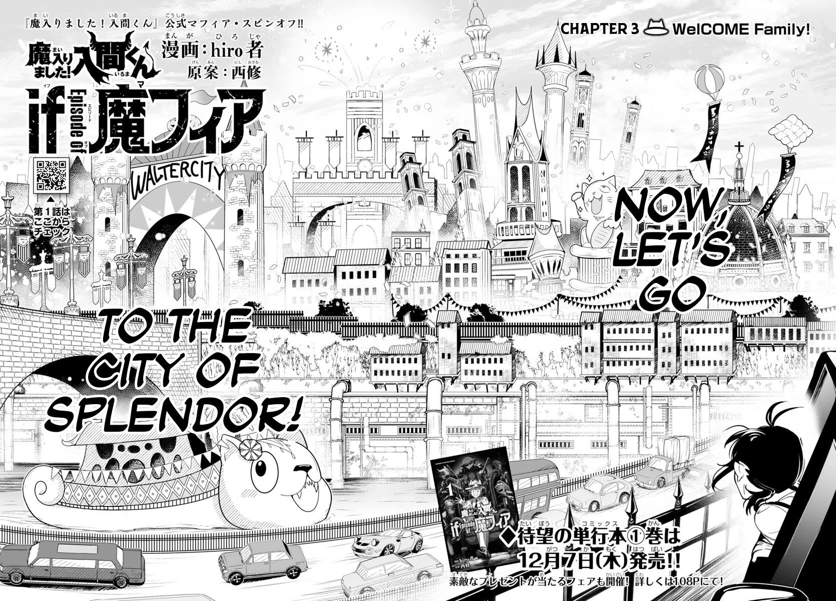 Mairimashita! Iruma-kun Mafia AU chapter 3 page 3