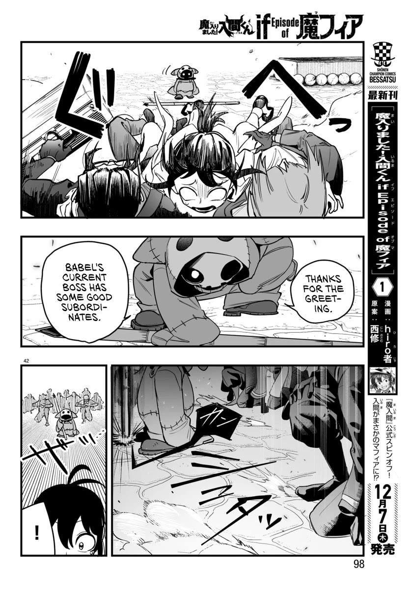 Mairimashita! Iruma-kun Mafia AU chapter 3 page 40