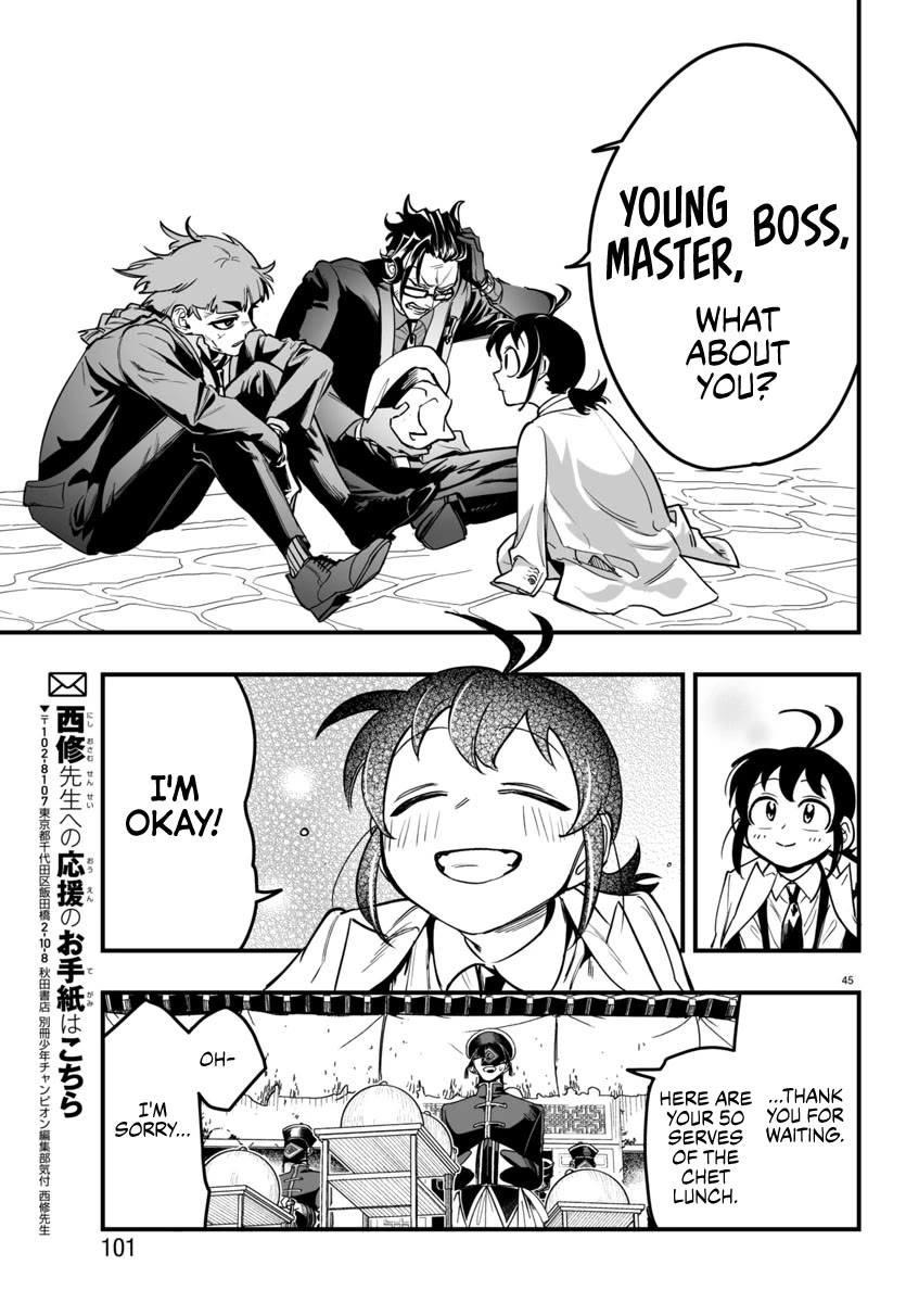 Mairimashita! Iruma-kun Mafia AU chapter 3 page 43