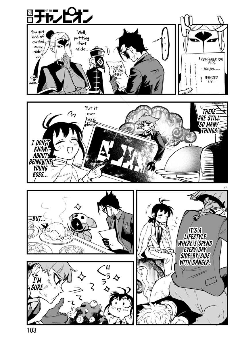 Mairimashita! Iruma-kun Mafia AU chapter 3 page 45