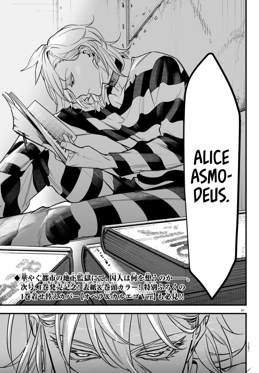 Mairimashita! Iruma-kun Mafia AU chapter 3 page 48