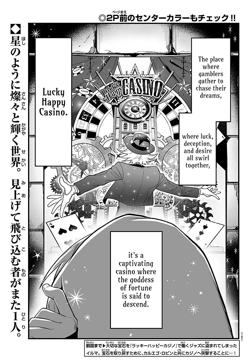 Mairimashita! Iruma-kun Mafia AU chapter 30 page 2