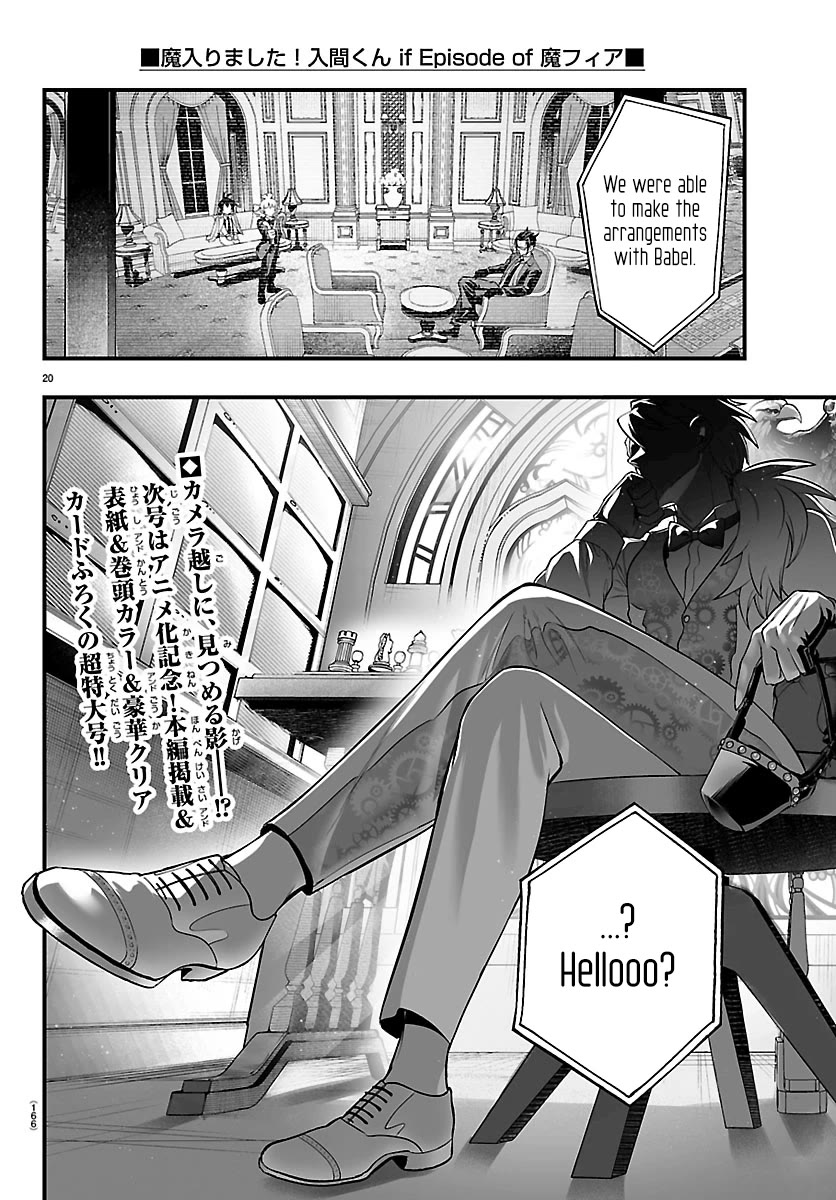 Mairimashita! Iruma-kun Mafia AU chapter 30 page 20