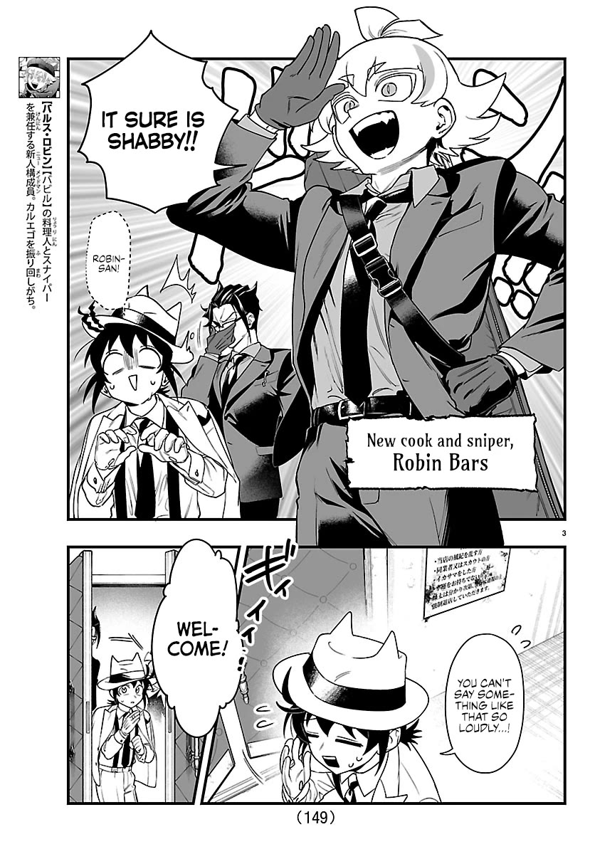 Mairimashita! Iruma-kun Mafia AU chapter 30 page 4
