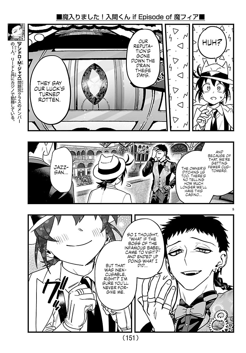 Mairimashita! Iruma-kun Mafia AU chapter 30 page 6