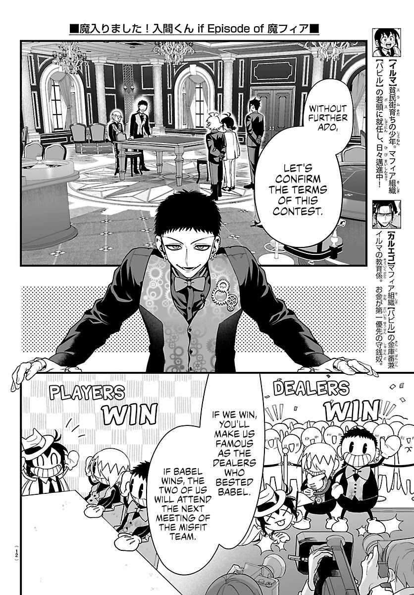 Mairimashita! Iruma-kun Mafia AU chapter 31 page 3