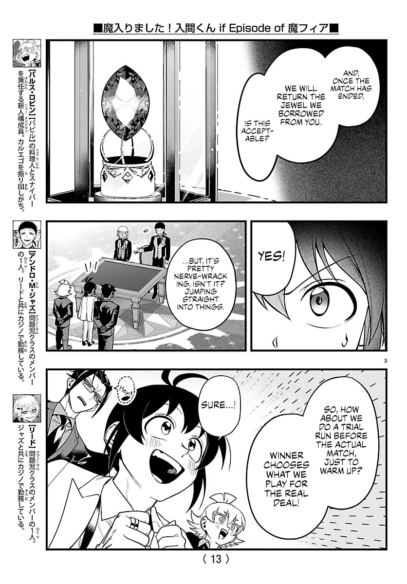 Mairimashita! Iruma-kun Mafia AU chapter 31 page 4