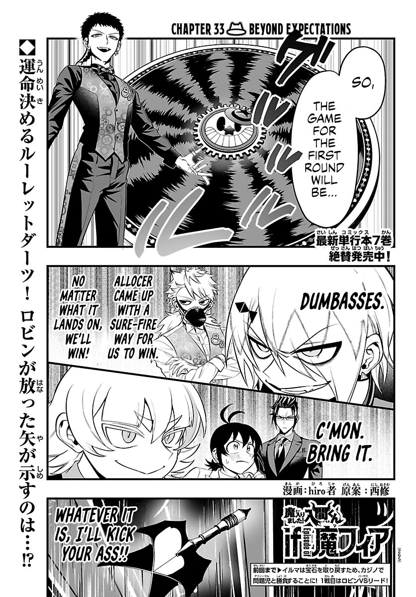 Mairimashita! Iruma-kun Mafia AU chapter 33 page 1