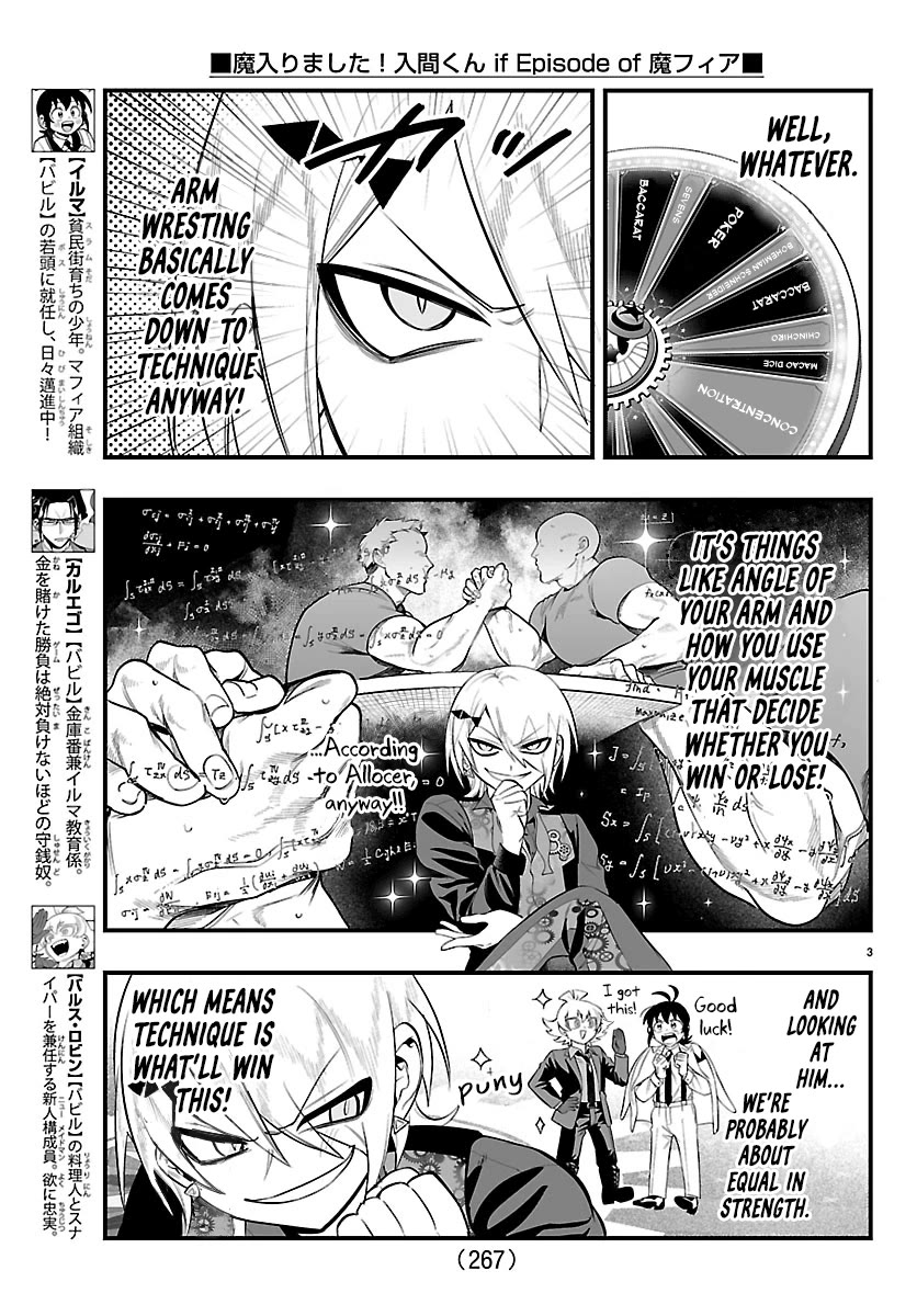 Mairimashita! Iruma-kun Mafia AU chapter 33 page 3