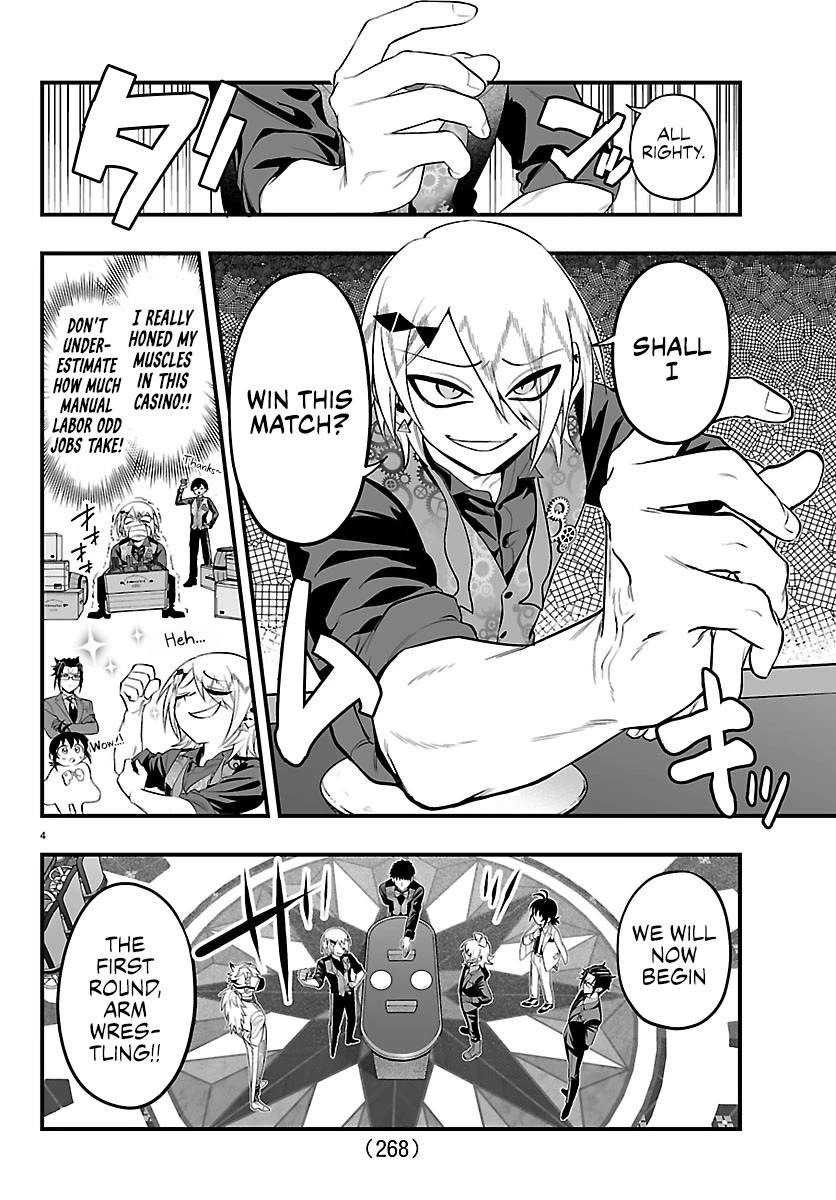 Mairimashita! Iruma-kun Mafia AU chapter 33 page 4