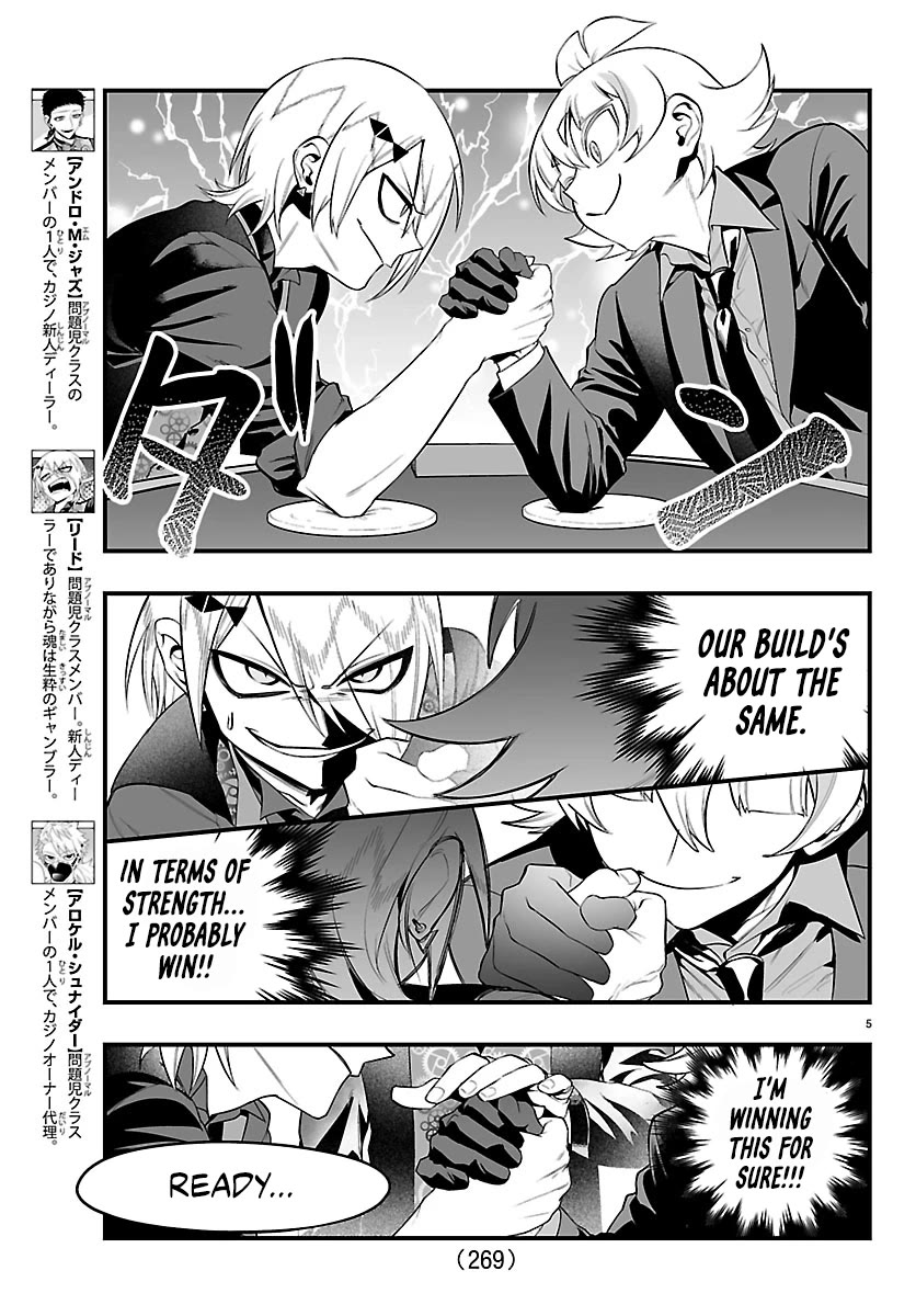 Mairimashita! Iruma-kun Mafia AU chapter 33 page 5