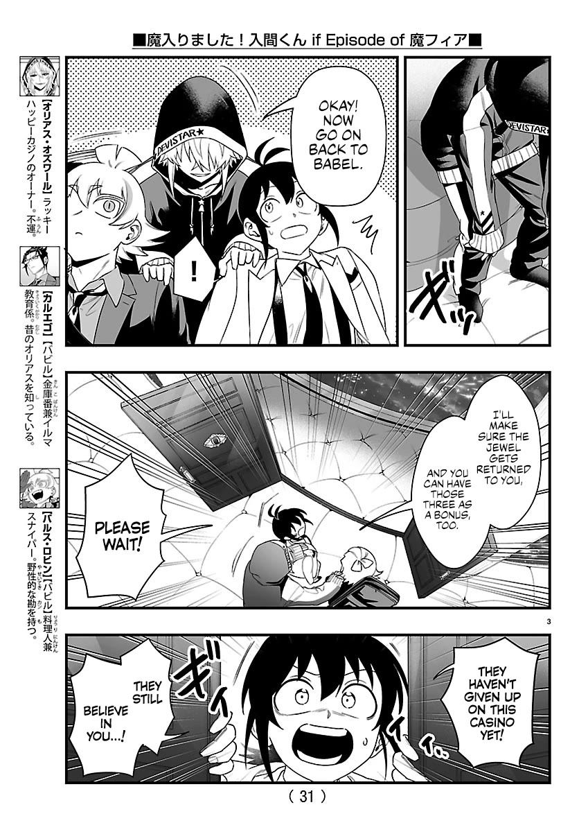Mairimashita! Iruma-kun Mafia AU chapter 35 page 3