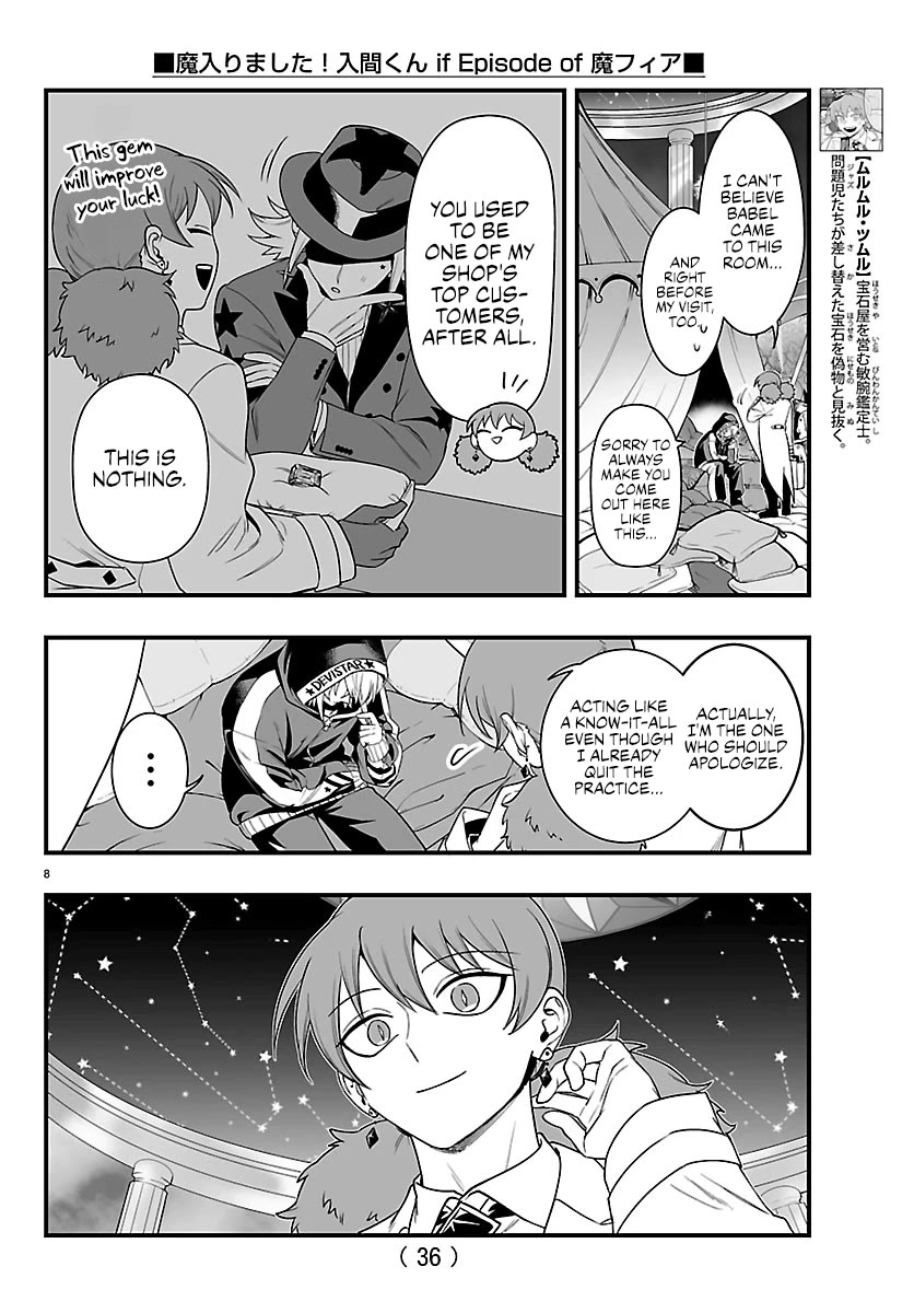 Mairimashita! Iruma-kun Mafia AU chapter 35 page 8