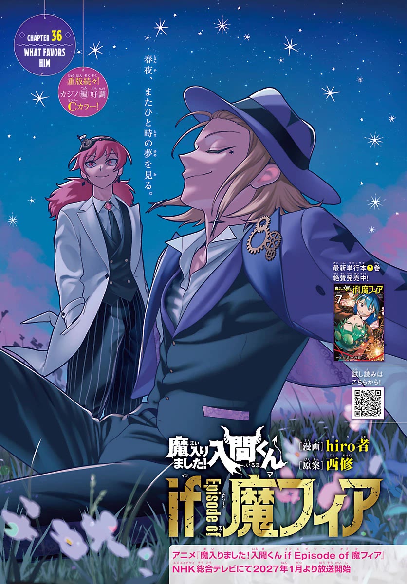 Mairimashita! Iruma-kun Mafia AU chapter 36 page 1