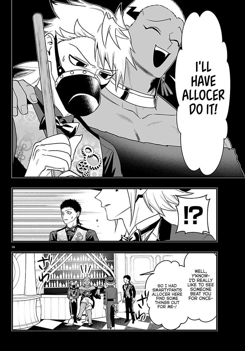 Mairimashita! Iruma-kun Mafia AU chapter 36 page 15