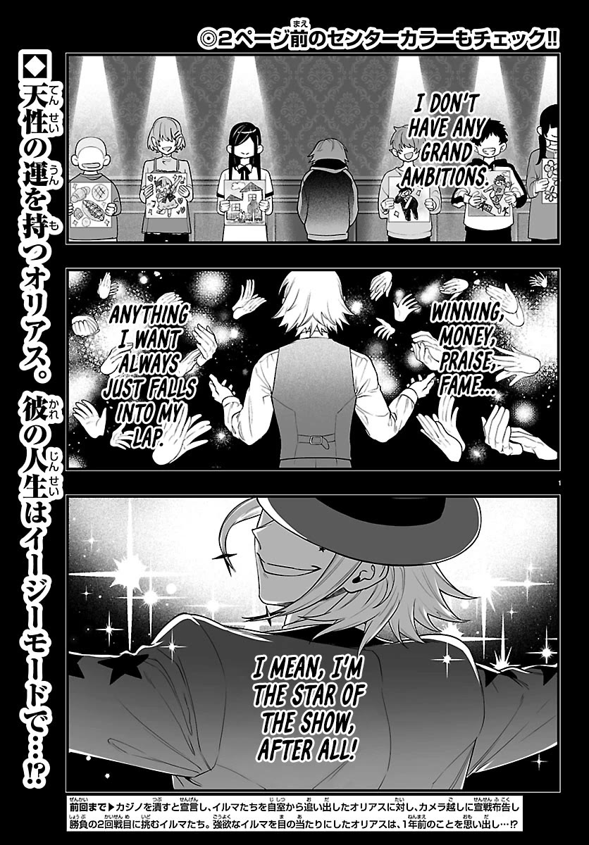 Mairimashita! Iruma-kun Mafia AU chapter 36 page 2