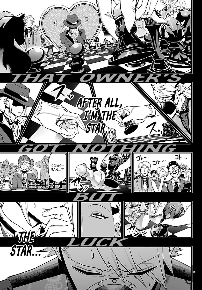 Mairimashita! Iruma-kun Mafia AU chapter 36 page 20