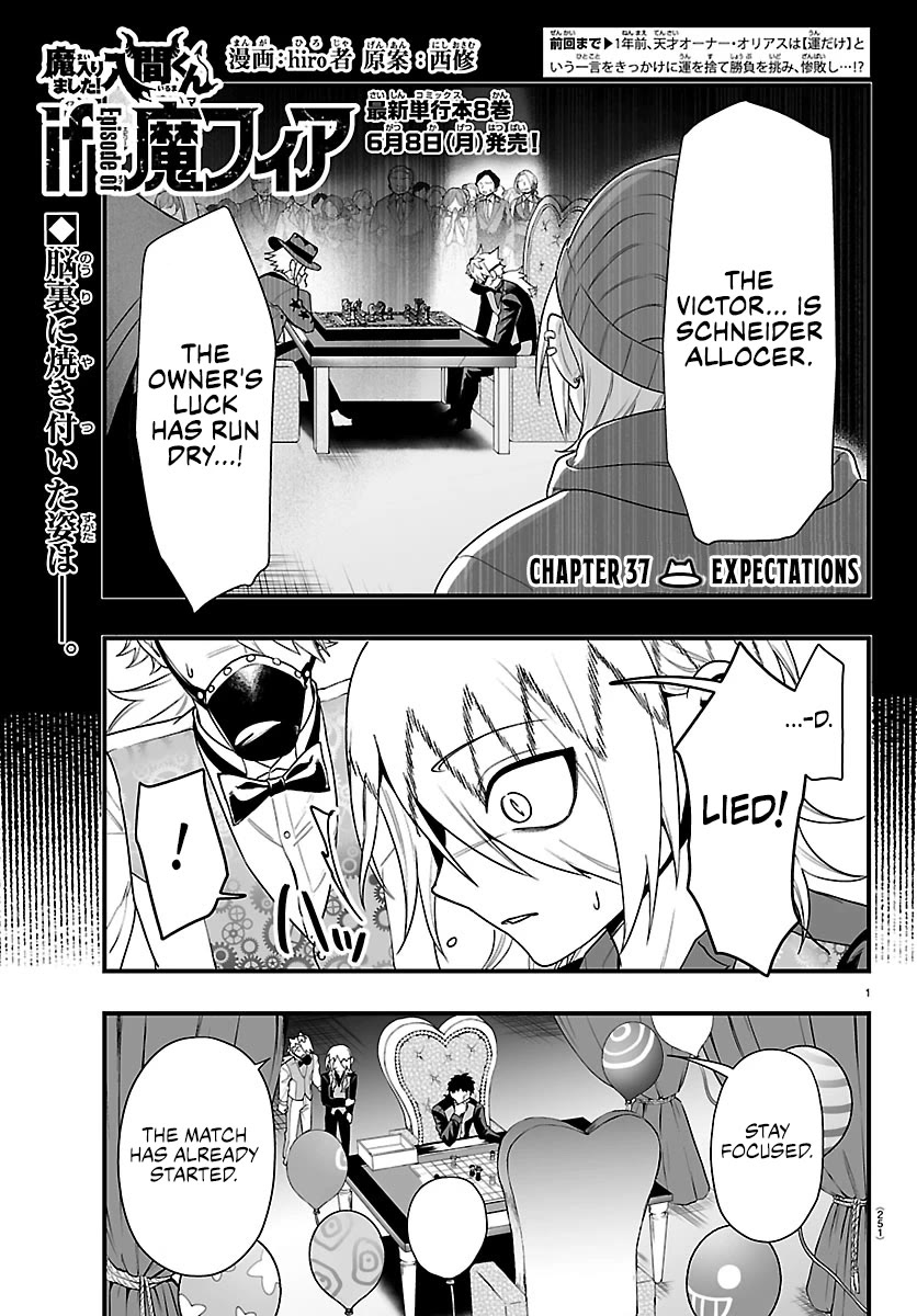 Mairimashita! Iruma-kun Mafia AU chapter 37 page 1