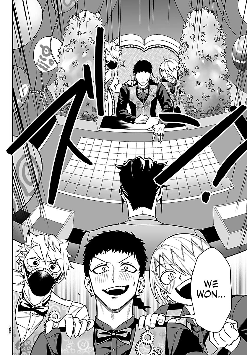 Mairimashita! Iruma-kun Mafia AU chapter 37 page 17