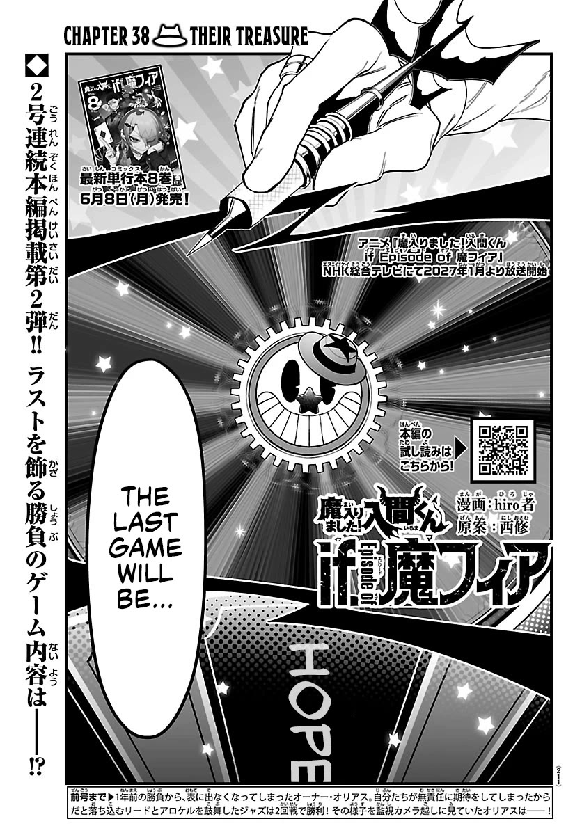 Mairimashita! Iruma-kun Mafia AU chapter 38 page 1