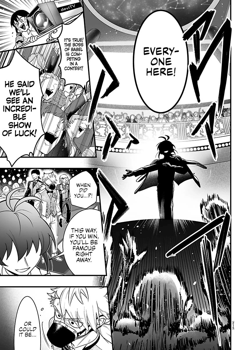 Mairimashita! Iruma-kun Mafia AU chapter 38 page 5