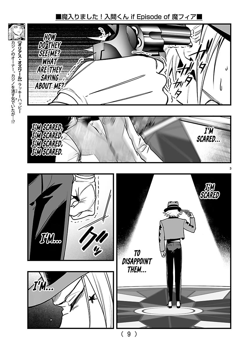 Mairimashita! Iruma-kun Mafia AU chapter 39 page 4